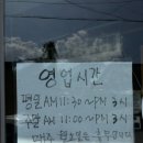 고서초등학교 | 광주 근교 담양 밥집 &#39;고서회관&#39; 육회비빔밥 맛집