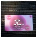 광미사 이미지