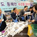 동네수산물 이미지