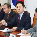 김기현 카카오 검색결과