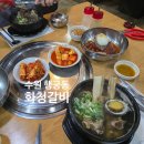 수원시 팔달구 창룡대로41번길 이미지