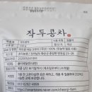 천지농원 이미지