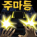 머더파커홍대