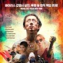 더메이헴 이미지