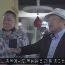 퍼스트복싱GYM