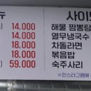 정통생막창 이미지