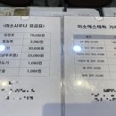 미소 사우나 이미지