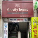 미관광장8호지하주차장 이미지