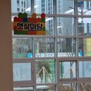 연푸른초등학교 이미지