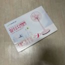 {유니맥스 발터치 리모컨 선풍기 UMF-16408R-P} 쿠팡 구매 사용 후기 (feat.내돈내산)
