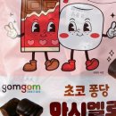 안면도글램핑 이미지