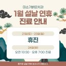 밝은21치과의원 이미지