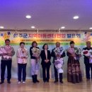 성주지역아동센터 이미지