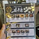 보양촌 티스토리
