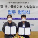 한국외식산업진흥원