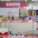 빛고을사랑약국 이미지