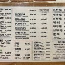 [이대맛집 아콘스톨] 이대맛집 아콘스톨 메뉴 추천 및 후기(가격/포장/예약)