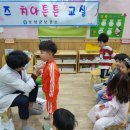 튼튼키즈어린이집 이미지