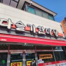 다슬기 | 영월다슬기해장국 다슬기한마당 내돈내산 솔직후기