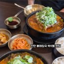 조선제일뼈해장국 이미지