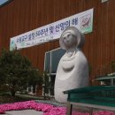 13/05/04 수원교구 산북성당 표정 - 최덕기(바오로) 주교님을 예방한 분당성마르코본당 ‘사랑의 샘’ Pr., 첫영성체 교리, 주일학교 초등부 성경공부 이미지