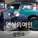 금영서산 이미지