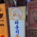 라운지목화 - 세종특별자치시 행복10길 14 | 라운지목화