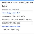 81 25/8/16Dodgers star Ohtani and agent accused of sabotaging $240 Hawaii 이미지