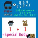 5월에스테틱
