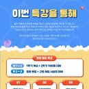 라엘영어교습소