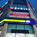 CU 군포본점 이미지