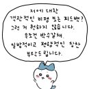 반지세탁소 이미지