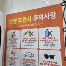 아이러브안경콘택트 이미지