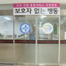 진안군의료원 이미지