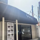 부산 동래구 온천동 맛집? 노집? &#39;모모니쿠&#39;