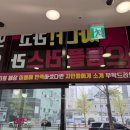 신길안경원 이미지