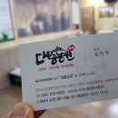 진주농원 이미지