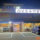 덕리사거리 앞