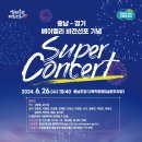 남문슈퍼 이미지