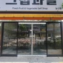 오닭꼬치갈매점 이미지