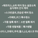 골프존 나이스 스크린 골프 연습장 이미지