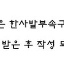 종로부속