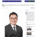 재경 장흥군향우회 김연식회장 고향사랑기부제 운동 선도한다. 이미지