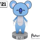 BT21: Koya Papercraft 이미지