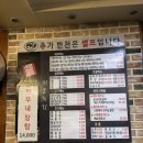 임성역 | 가성비 좋고 맛 좋은 선릉역곱창 맛집 육곱식당 다녀온 후기