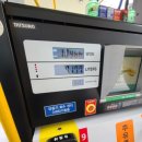 양지현대주유소 이미지