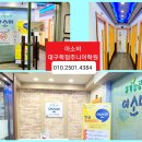 아소비주니어학원 이미지