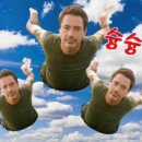 산과물과별
