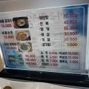 가은회수산