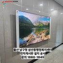 삼산동 행정복지센터 이미지